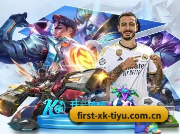 星空体育官网 APP