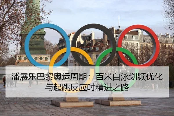 pan-zhan-le-ba-li-ao-yun-zhou-qi-bai-mi-zi-yong-hua-pin-you-hua-yu-qi-tiao-fan-ying-shi-jing-jin-zhi-lu-2-569.jpg