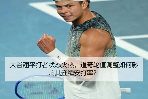 da-gu-xiang-ping-da-zhe-zhuang-tai-huo-re-dao-qi-lun-zhi-tiao-zheng-ru-he-ying-xiang-qi-lian-xu-an-da-lv-2-159.jpg